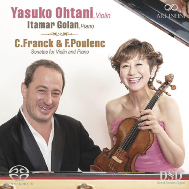 Yasuko Ohtani – ページ 21 – ヴァイオリン大好き！