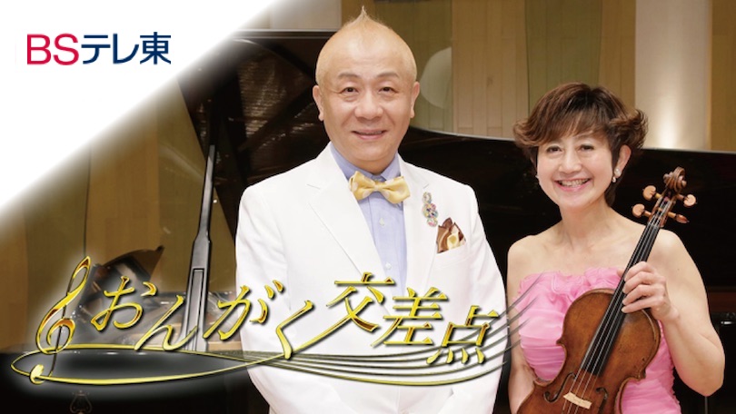 nimble_asset_OngakuKousatenLogoteletoh