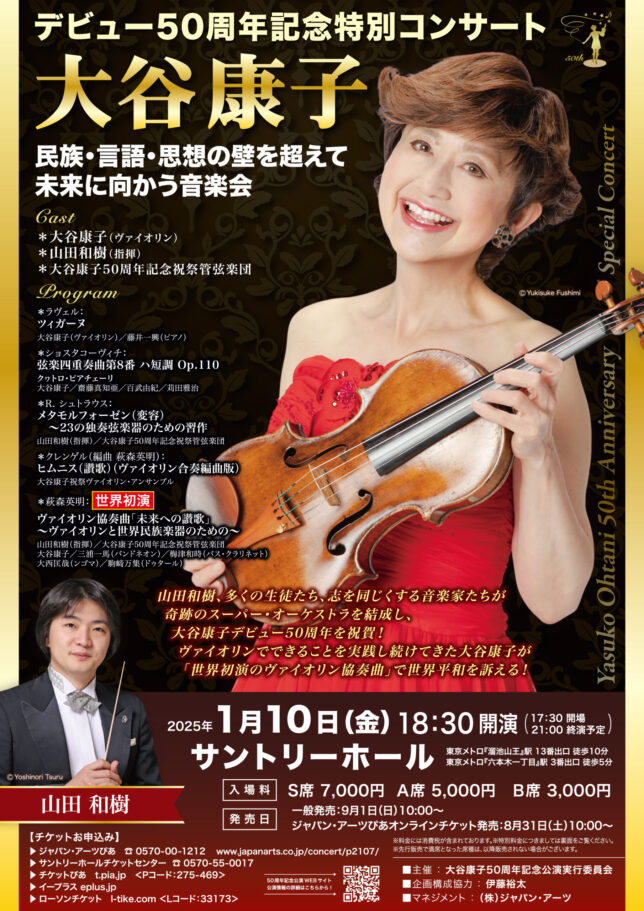 nimble_asset_20250110_flyer1-scaled