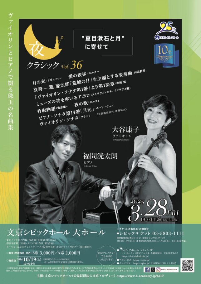 nimble_asset_yo20250328