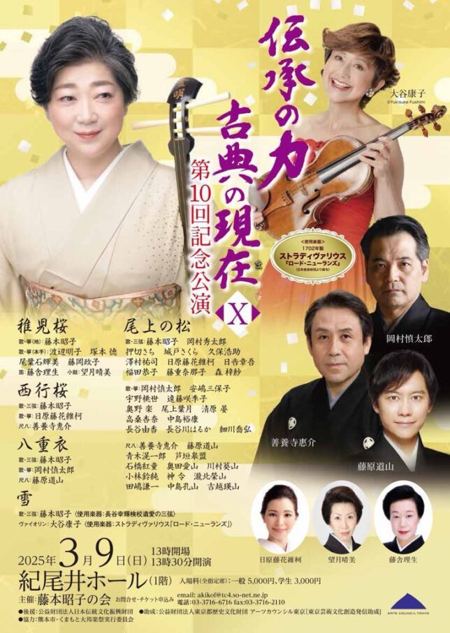 nimble_asset_yo_20250309