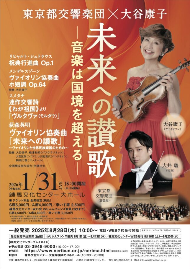 nimble_asset_yo20260131