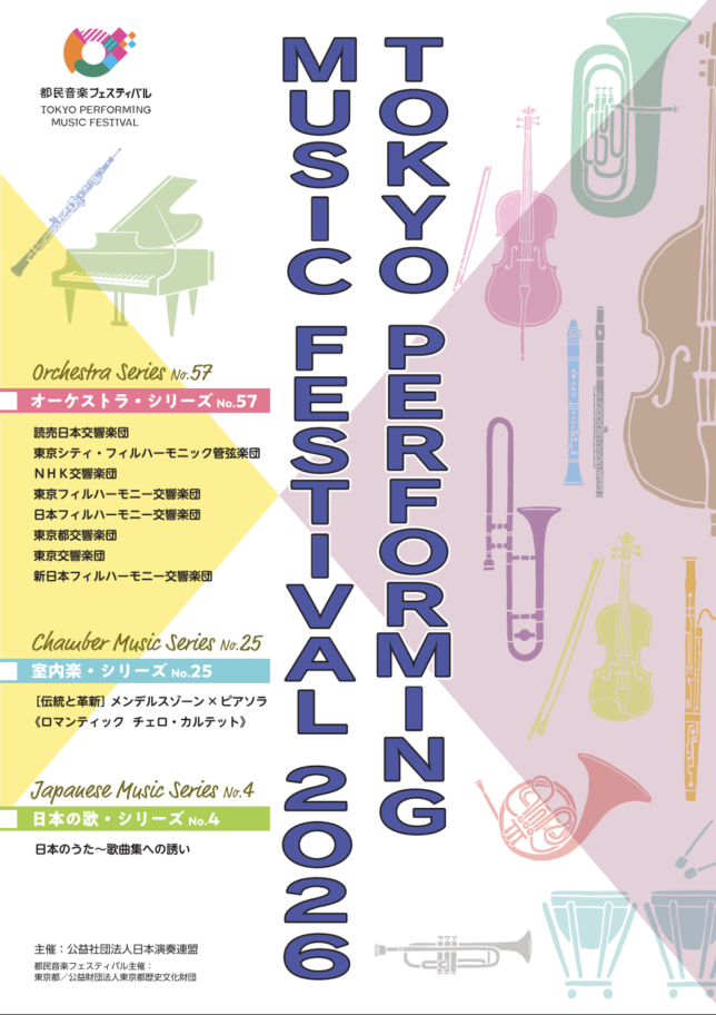 nimble_asset_yo20260210_b