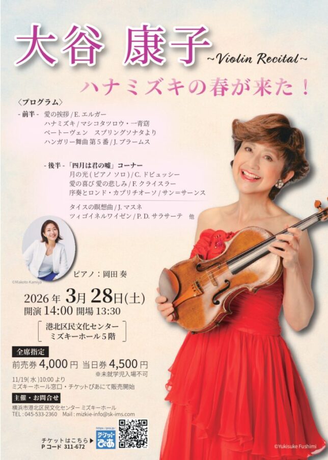 nimble_asset_yo20260328